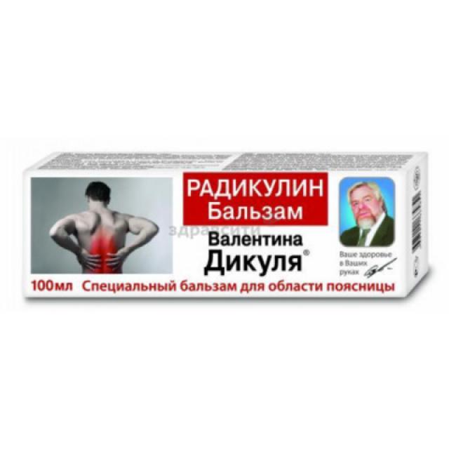 Спортивный гель дикуля. Радикулин бальзам 100 мл.