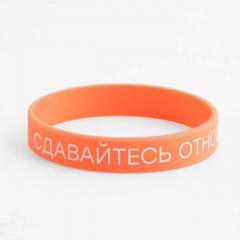Simply Wristbands With A Message