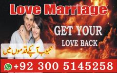 Love Marriage Solution Online, Get Your Lost Lov