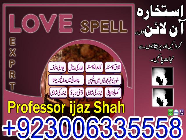 Love Marriage and ex love back expert923006335558 4 Image