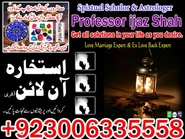 Love Marriage and ex love back expert923006335558 6 Image