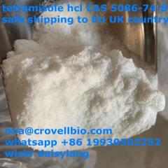 Tetramisole Supplier In China Cas 5086-74-8  Wha