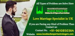 Love Marriage Specialist In Uk