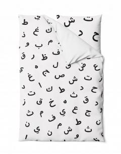 Check Out Our Islamic Bedding Selection For The 
