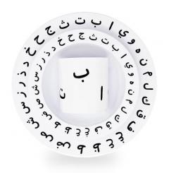 Order Childrens Arabic Tableware Online From Lil