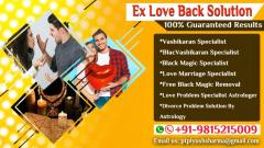 Ex Love Back Solution For Free Of Cost Online Va