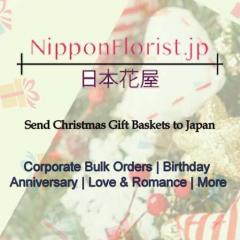 Christmas Gifts Japan At Absolutely Affordable P