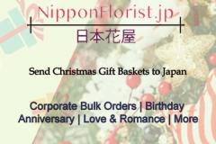 Christmas Gifts Japan At Absolutely Affordable P