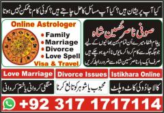 Love Marriage .Online Problem Solution