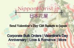 Gift Baskets Valentine Japan