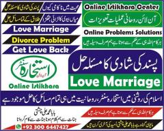 Love Marriage Specialist In Uk City