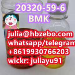 Sample Available 20320-59-6 Bmk Glycidate Oil