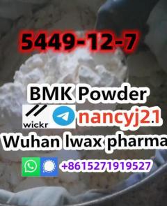 Bmk Powder 5449-12-7 41232-97-7 80532-66-7 P2P A