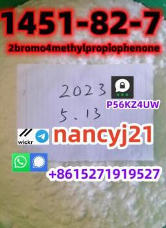 2Bromo4Methylpropiophenone Crystallization 1451-