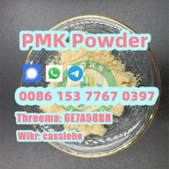 Yellow Pmk Powder Pmk Ethyl Glycidate Powder 285