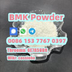 Manufacturer Supply Cas 5449-12-7 Bmk Glycidate 