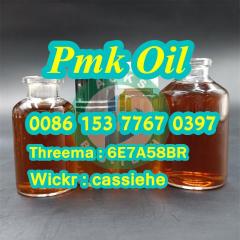 Pmk Oil Cas 28578-16-7 In Stock With Safe Delvie