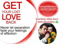 Istikhara Online For Love Marriage