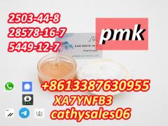 Pmk Powder Ready To Ship 75 Rate Cas 2503-44-8 P