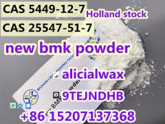 Holland Bmk Powder Cas 5449-12-7 New White Bmk C