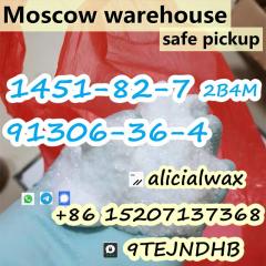 Moscow Warehouse Bromoketon-4 Cas1451-82-7 2B4M 