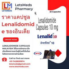 Buy Indian Lenalidomide Capsules Online Cost Mal