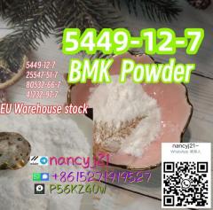 Bmk Powder 5449-12-7 41232-97-7 80532-66-7 P2P A