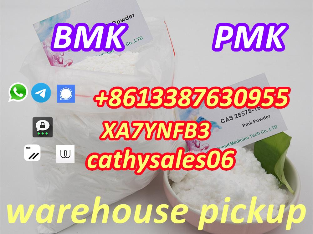 pmk glycidate liquid  pmk wax CAS 28578-16-7 Signal8613387630955 4 Image