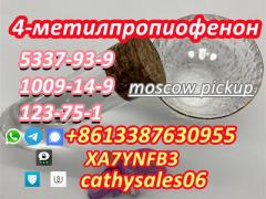 Moscow  Warehouse  4-Methylpropiophenone Cas 533