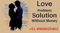 Love Problem Solution Without Money - Free Mantr