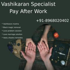 Vashikaran Specialist In Thane - Powerful Girl V