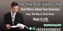 Free Istikhara Online Love Marriage Specialist