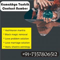 Kamakhya Tantrik Contact Number - Aghori Baba Wh