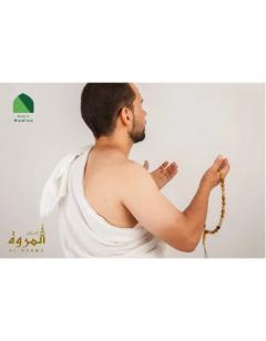 Al Marwa Royal Ihram Towel 1600G - Premium Quali