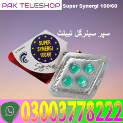 Super Synergi Tablets Price In Pakistan  0300377