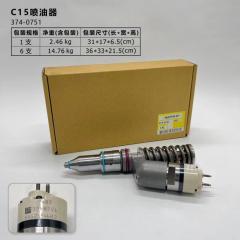 Fit For Cat 0R4895 Engine Fuel Injector