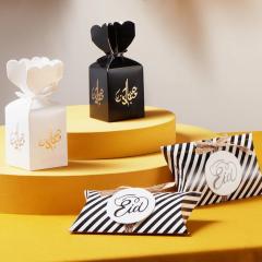 Premium Eid Gift Boxes  Perfect For Ramadan & Ei