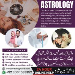 Wazifa For Love Marriage To Agree Boy