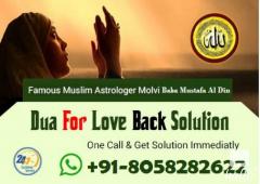 Get Your Love Back by Astrology 918058282622