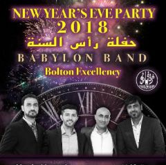 Arabic New Year's eve Party Manchester 2018 - حفلة رأ