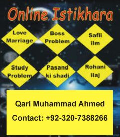online istakhara service 00923207388266