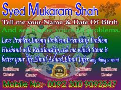 Black magic removal expert & Love marriage specialist &
