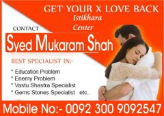Love marriage specialist & Ex Love back specialist