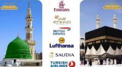 December Umrah Packages